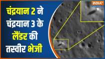 Chandrayan Latest News:  Chandrayaan 2 sends pic of Chandrayaan-3