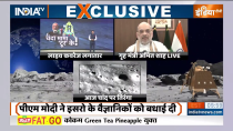 Home Minister Amit Shah hails the successful landing of Chandrayaan-3 on the lunar surface
