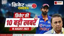 Cricket Express : Jasprit Bumrah bowls full tilt in nets ahead of Ireland T20Is