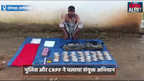 Arrows, bombs and explosives were recovered from Naxal