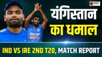 IND vs IRE: Bumrah showed power, Team India won the second T20