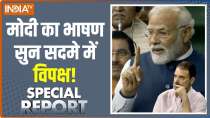 Special Report: Opposition Walks Out Amid Pm Modi Speech