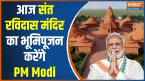 PM Modi to Perform Bhoomi Pujan For Sant Ravidas Temple in Bartuma
