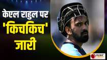 Asia Cup 2023: Former selector furious over KL Rahul getting a place in the team for Asia Cup, See Video 