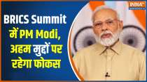 BRICS Summit 2023: PM Modi Leaves For BRICS Summit In South Africa