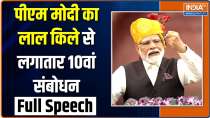 PM Modi Full Speech: PM Modi Addresses Nation on 77th Independence Day