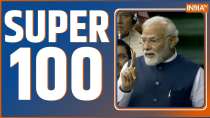 Super 100: Watch 100 latest news of the day in one click 