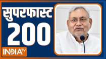 Superfast 200: Watch 200 Latest News of the day in One click
