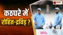 Asia Cup 2023: Why did Harbhajan Singh make Rohit and Dravid stand in the dock ? Did Team India missed the trick ? 