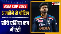 Asia Cup 2023: Rohit made a big disclosure about Shreyas Iyer, told how he got a place in the team