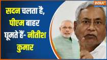 Nitish Kumar on PM Modi: Nitish Kumar attacked PM