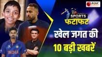 Top 10 Sports News : Virat Kohli is the king of YO-YO, Kapil Dev