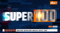 Watch Top 100 News 