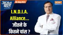 Aaj Ki Baat: Who Will Become of I.N.D.I.A Alliance Head ? 