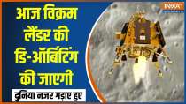 Chandrayaan-3 Updates: Vikram Lander to begin first deboosting