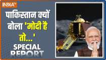 Special Report: Pakistan reaction to Chandrayaan 3 soft landing on moon