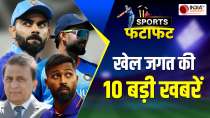 Top 10 Sports News : Video of Rishabh Pant goes viral, World Cup Trophy in Agra, Kapil Dev