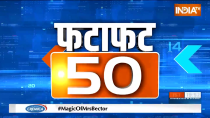 Watch Top 50 News 