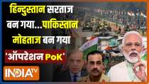 India On PoK: After 370...Kashmir shines, Tiranga hoisted