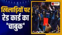 After football Now you will get to see Red Card in cricket too, see what will be the new rule and where it will be applied 