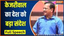 Delhi CM Arvind Kejriwal address to the country on Independence Day 2023