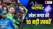 Sports Fatafat: Asia Cup 2023 Latest Update to Kane Williamson Fitness, Know all Sports Stories
