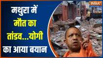 UP CM announces ex-gratia of Rs 4 lakh after 5 killed as part of building collapses near Banke Bihari Temple