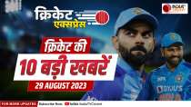 Cricket Express: World Cup squad may come on September 3, Watch All latest Sports news