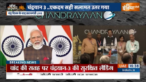 PM Modi on Chandrayaan-3’: 'India reaches Moon’s south pole where no one could' 