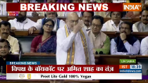 Amit Shah speech in Lok Sabha on Delhi Service Bill 