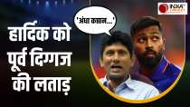 Venkatesh Prasad has once again criticized Team India