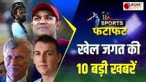 Top 10 Sports News : Jay Shah will go to Sri Lanka, Ganguly made the ICC Cricket World Cup team, watch video