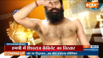 Watch Yoga With Swami Ramdev 