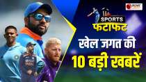 Top 10 Sports News : Rohit Sharma visits to Tirupati Temple before the Asia Cup, Fan reacts in unique way, See Video 