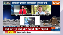 Latest News On Chandrayaan-3