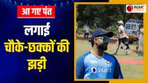 
Breaking News: Rishabh Pant returned to the field after 8 months, hit fours and sixes as soon as he arrived in the middle. 