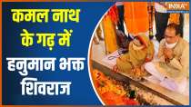 MP Politics: CM Shivraj Singh Chouhan Initiates Grand Shri Hanuman Lok Project in Kamal Nath