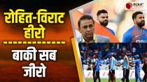 Sunil Gavaskar showed the mirror to Team India, will the fleet not cross without Rohit-Virat? BCCI | Hardik