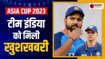 Team India got great news before Asia Cup 2023