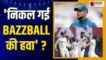 Shocking statement by England Test Team coach Brendon McCullum on the running of Bazball in India