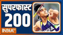 Superfast 200: Watch latest News of the Day in one click 