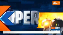 Super 100: Watch 100 Latest News of the Day in One click 