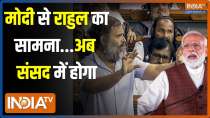 Kahani Kursi Ki: Stay on Rahul's punishment... will come in the monsoon session?