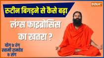 Yoga TIPS: How to Cure Lungs Fibrosis? Know From Baba Ramdev