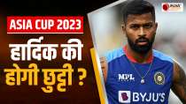  Hardik Pandya May get bad news before Asia Cup 2023? 