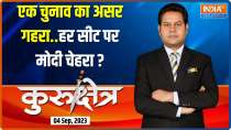 Kurukshetra: Why is Opposition (I.N.D.I.A Alliance ) afraid of one nation, one election?