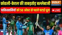 Asia Cup 2023: India beat Pakistan in Super Four match by 228 runs