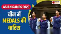 Asian Games 2023: Indian players showed their strength in Rowing and Shooting.