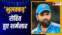 Rohit Sharma forgot passport in a hotel in Colombo