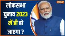One Nation One Election: Will Lok Sabha elections be held in 2023?